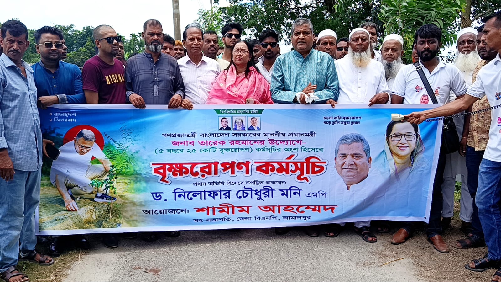জামালপুরে বিএনপির উদ্যোগে বৃক্ষরোপণ কর্মসূচি